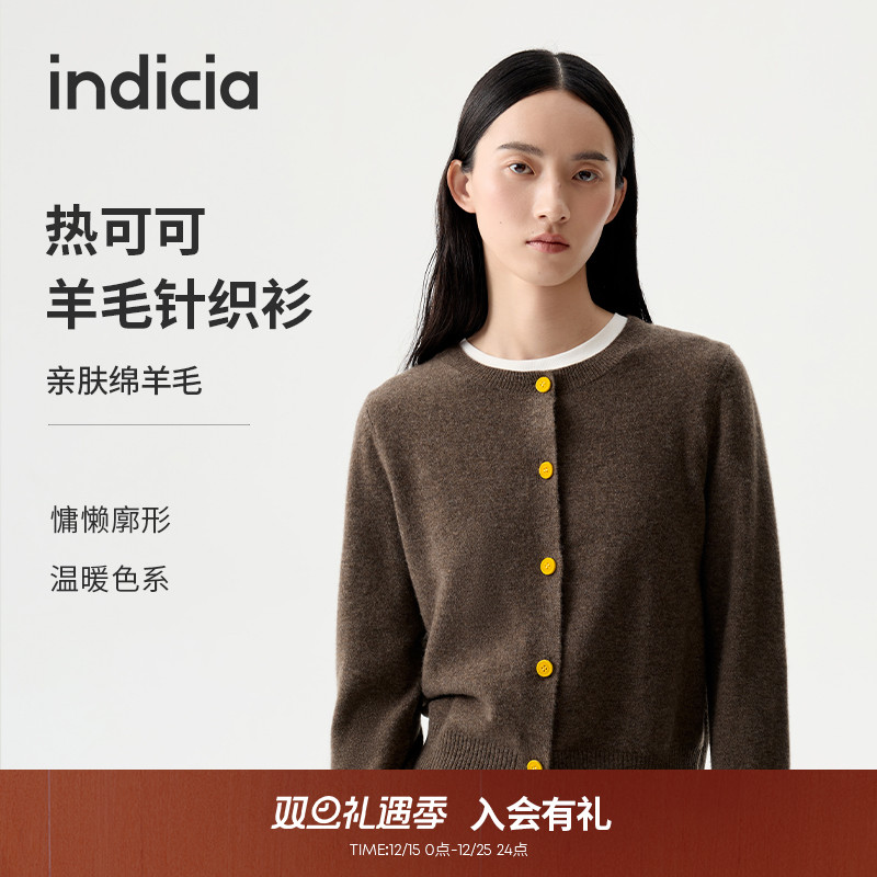 indicia标记25冬新款绵羊毛韩版杏仁糖色系简约百搭开衫L2D5KS240