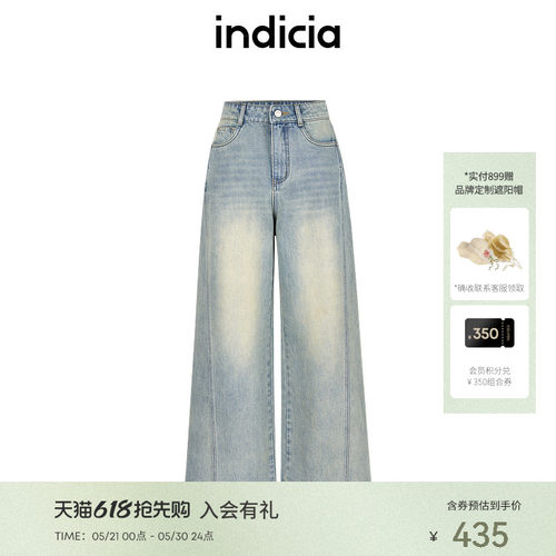indicia标记商场同款25夏新款美式复古高腰阔腿牛仔裤 F2B5NK188C