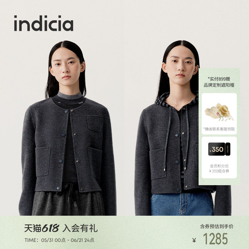 【呢好系列大衣】indicia标记25年冬季新款香风短款大衣L2D5DY248