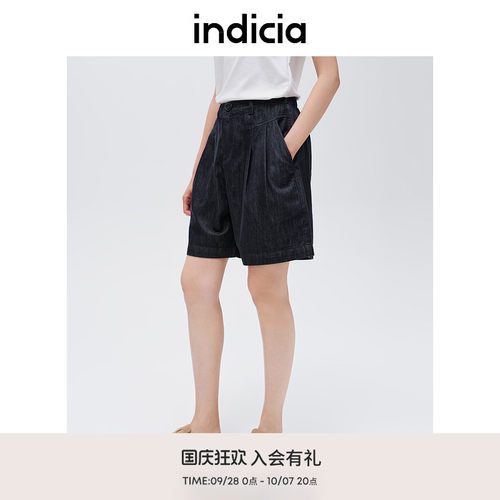 indicia标记简约通勤舒适短裤