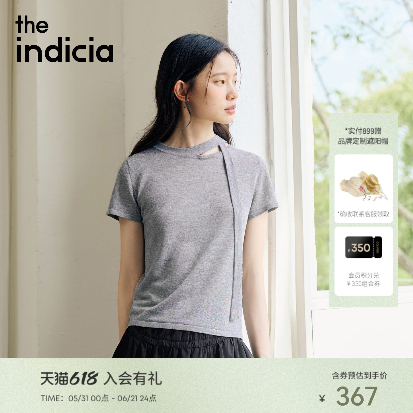 indicia标记2026夏季新款领口系带设计感甜美少女针织衫L2B6ZZ065