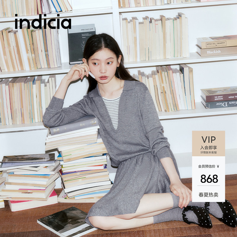 indicia标记高级灰调套装图片