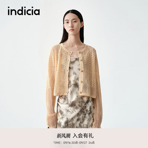 【清凉醋纤】indicia标记商场同款夏舒适度假风吊带裙 F2B5LQ153F