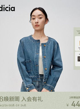 indicia标记商场同款春季简约百搭天空蓝短款牛仔外套6A403WT172C