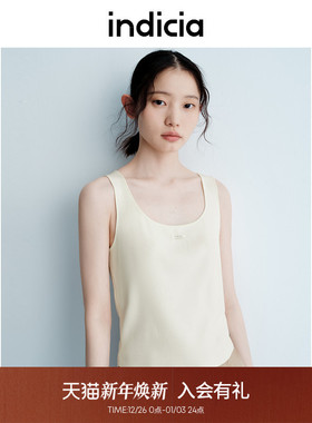 indicia标记25夏季新款奶黄色轻盈修身显瘦百搭吊带背心L2B5BX068