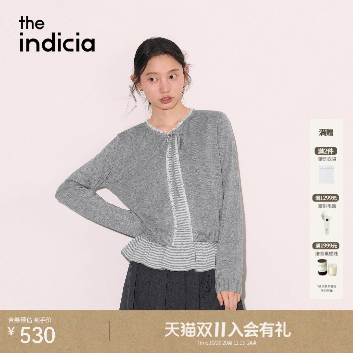 the indicia标记2026秋季新款温柔甜妹柔和麻灰针织衫 L2C6ZZ251Y