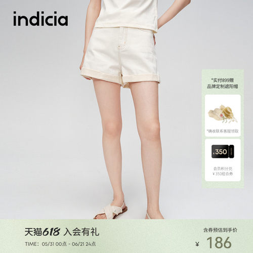 indicia标记明线撞色棉牛仔裤