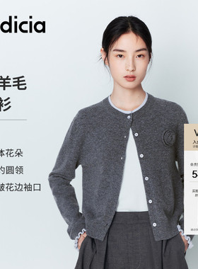 indicia标记2026春季新款纯羊毛立体花饰设计针织开衫L2A6KS006