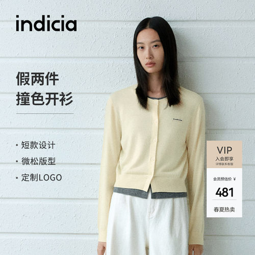indicia标记商场同款春秋舒适简约风撞色假两件针织衫 F2A5KS010C