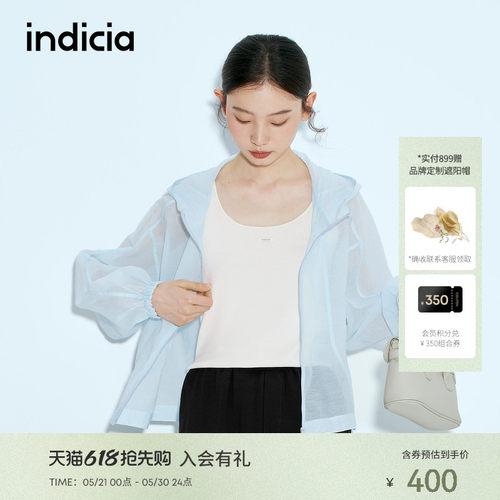 indicia标记商场同款25夏新款清爽百搭显瘦空调衫外套 F2B5WT163N
