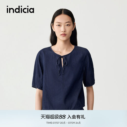 indicia标记商场同款春夏复古牛仔短袖+半身裙休闲套装F2C5TZ358F