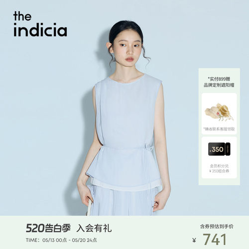 the  indicia标记2026夏新款法式度假氛围感莱赛尔套装 L2B6TZ094