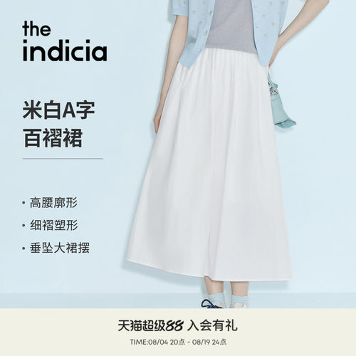 indicia标记2026夏新款清新松弛随性感高腰大裙摆半身裙L2A6QZ026
