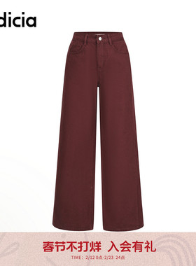 indicia标记商场同款25春新款纯棉红色百搭阔腿牛仔裤F2D4NK814C