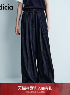 indicia标记25春新款柔软垂顺遮肉阔腿裤时尚舒适休闲裤L2B5KZ042