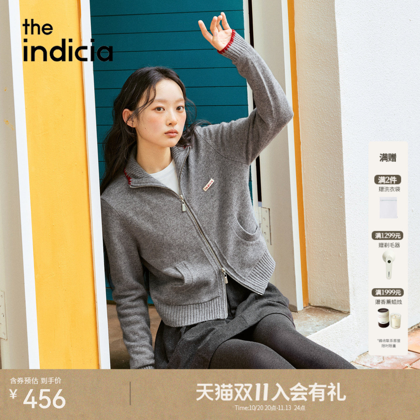 the indicia标记2026冬季新款简约通勤风灰色针织开衫 L2D6KS318Y