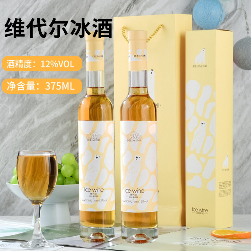 发维尔冰酒冰白葡萄酒礼盒装13度375ml*6红酒果酒干红女士甜型酒