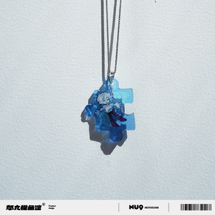 怒九摸鱼馆亚克力项链水波纹彩窗饰品周边