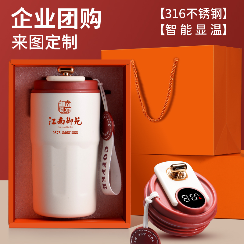 咖啡水杯保温杯定制logo年会尾牙礼品杯广告杯印字赠品结婚伴手礼