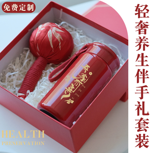 小保温杯定制印logo刻字纪念活动送客户结婚寿实用伴手礼品水杯子