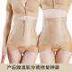 强力收肚子束腰搭扣三角裤 产后腹直肌分离修复塑身裤 收腹提臀裤