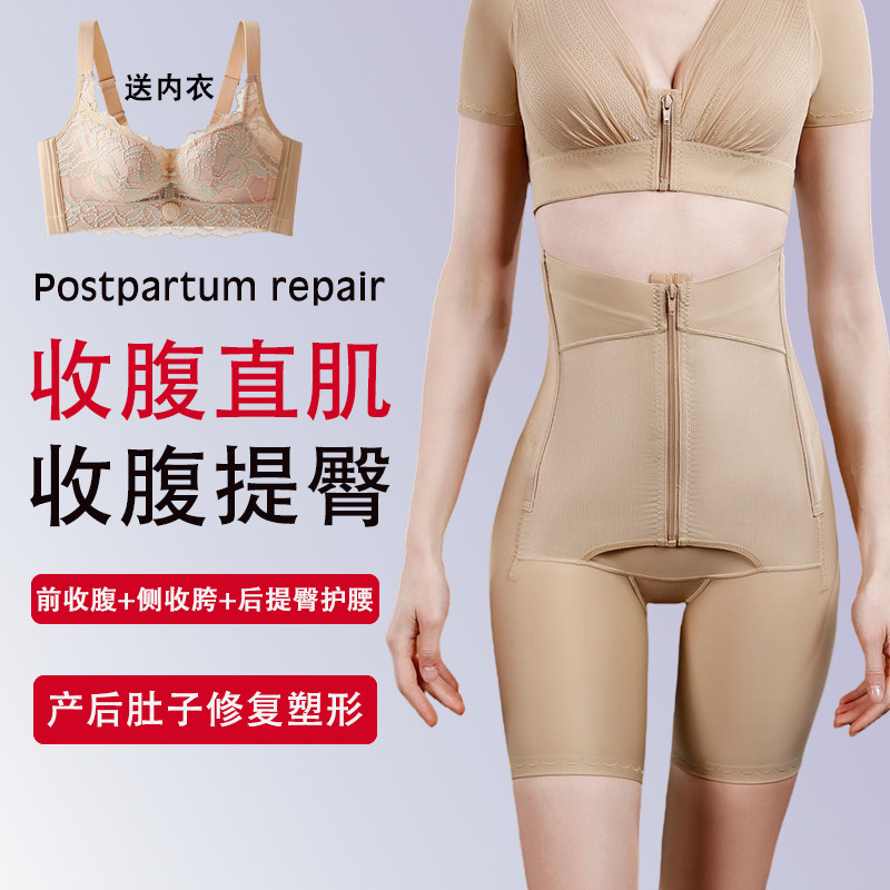 医美塑型高腰夏季产后修复医用级塑形强压型合胯收腹裤提臀矫正裤