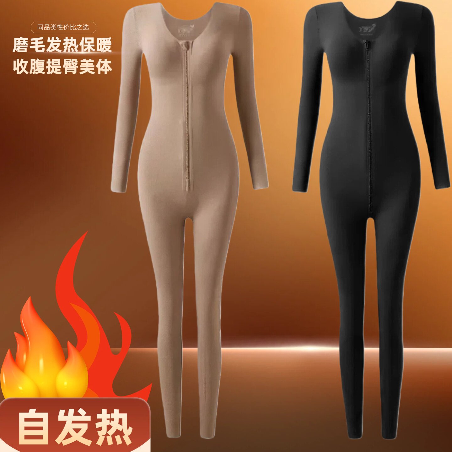 春夏透气排扣拉链强压收腹塑型生物陶瓷连体塑身衣带胸垫免穿内衣