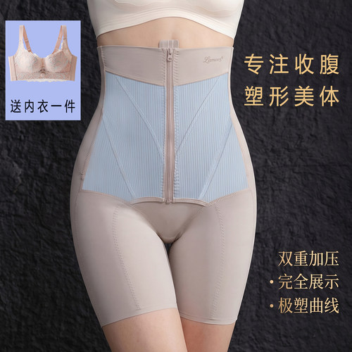 夏季薄透气产后中压收腹体雕裤