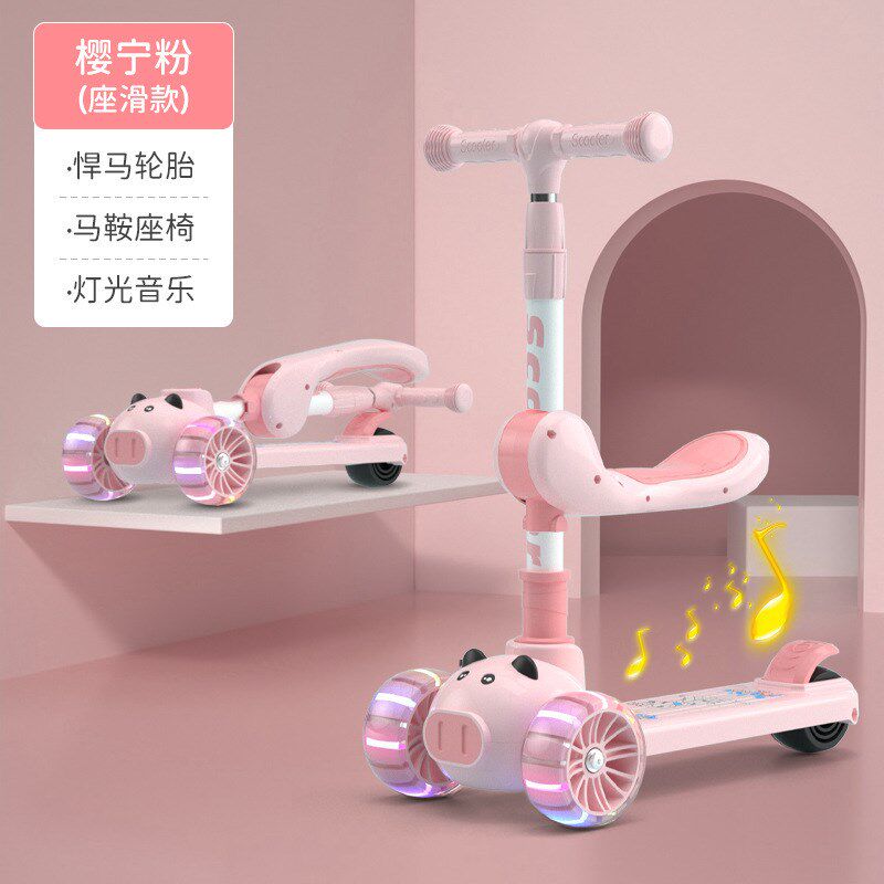滑板车儿童6一12岁多功能新款伐板车小孩筏板车划划车滑滑板车。