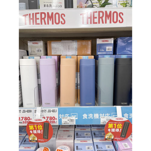 日本进口膳魔师超轻便携保温杯