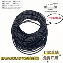 EPDM三元 180℃黑耐臭氧耐辐射密封圈 乙丙O型圈耐酸碱耐高低温