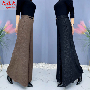 鱼尾裙裤 裤 女新款 中年妈妈大码 裙 高腰抗皱垂感休闲裤 2025春夏款