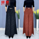 中年妈妈跳舞甩裤 高档阔腿裤 女提花厚款 大码 秋冬新款 高腰垂感裙裤