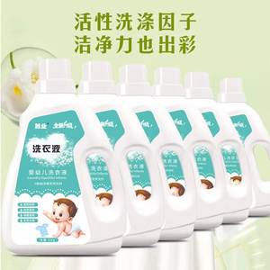 胜业洗衣液2kg*3桶【12斤】