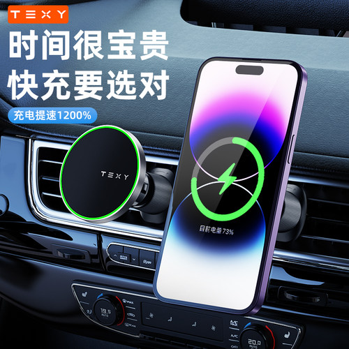 【全网首发】磁吸无线超级快充