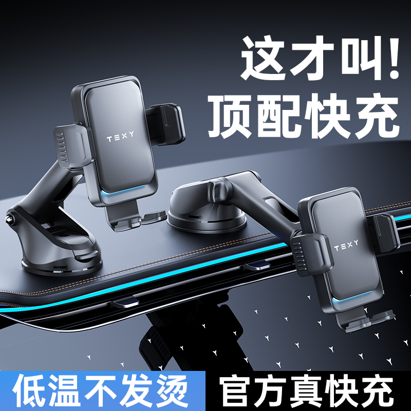 【2025新款】15w无线快充