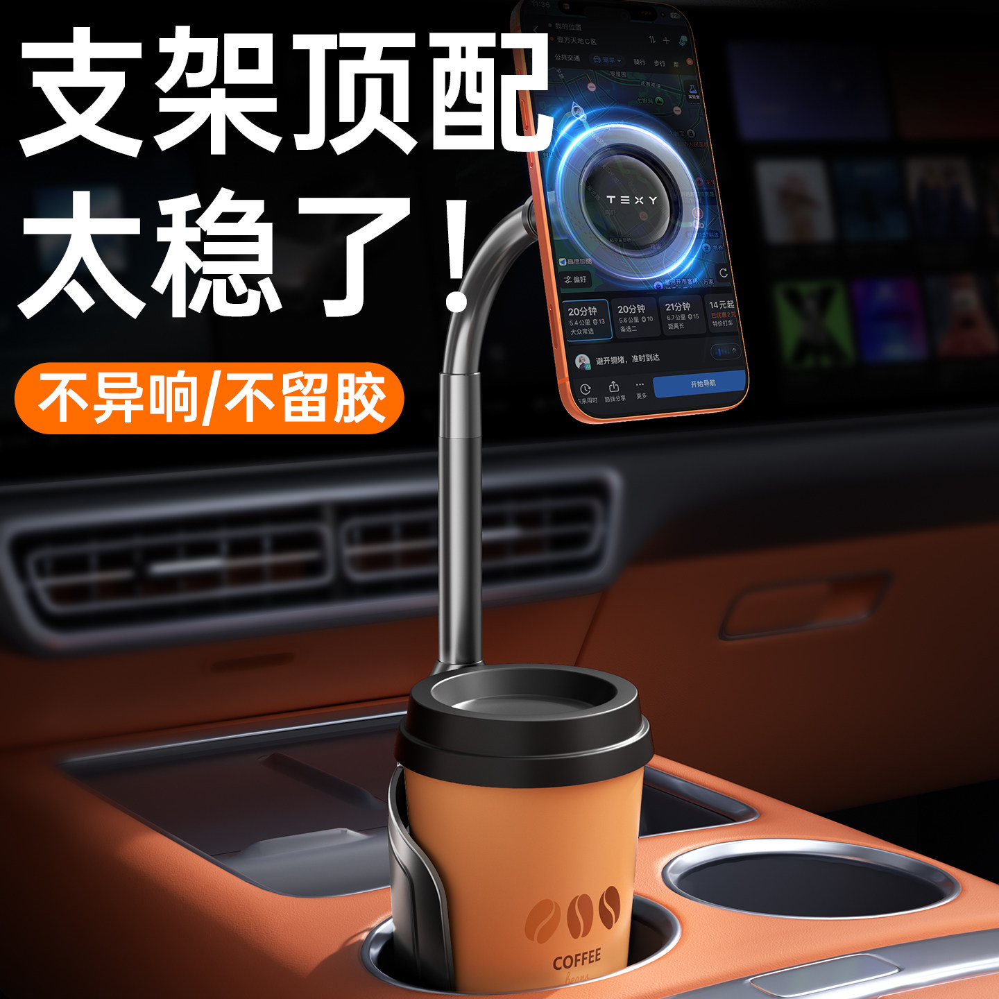 车载手机支架汽车导航专用伸缩水杯位槽车用固定车内支撑特斯拉
