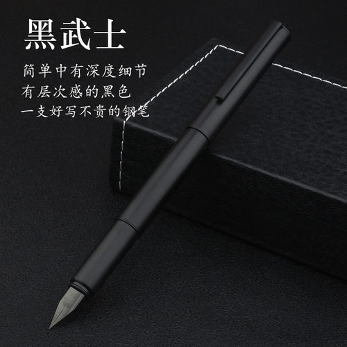 金豪35学生考级专用特细铱金钢笔