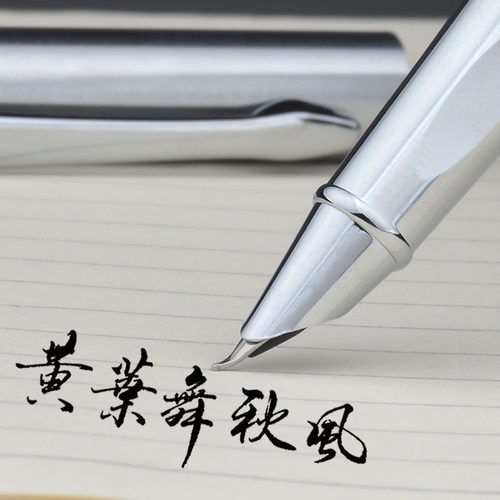 专业级美工弯尖钢笔练字打磨笔尖