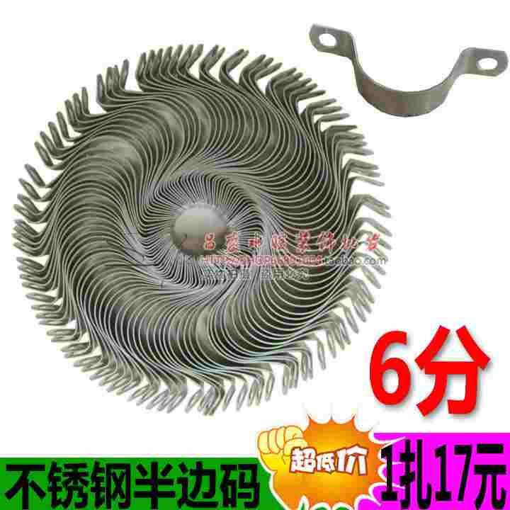 不锈钢半边码/6分dn20水管码/码仔 半圆码/1扎100个 管码 卡码