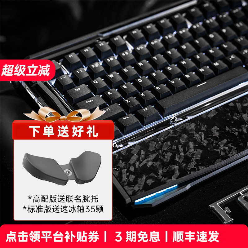 怒喵BD75客制化电竞机械键盘三模