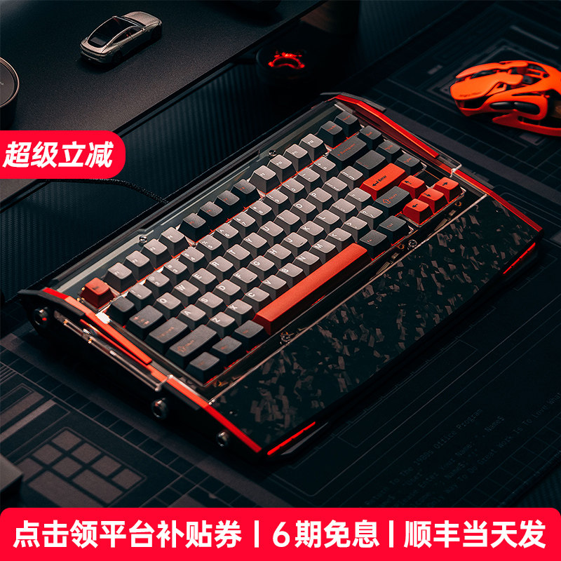 怒喵&BD75 V2客制化机械键盘三模电竞无线游戏专用全键热插拔
