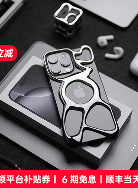 【顺丰包邮】怒喵手机壳原创设计iPhone17/air/15PM/16Pro/ProMax/15PM手机套苹果新款镂空保护情侣高级时尚