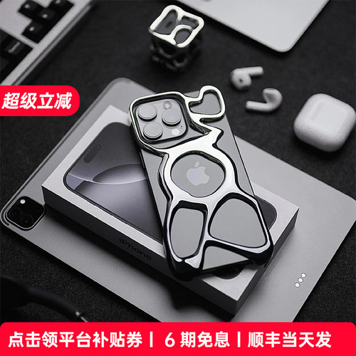 iphone17/air/16promax15手机壳