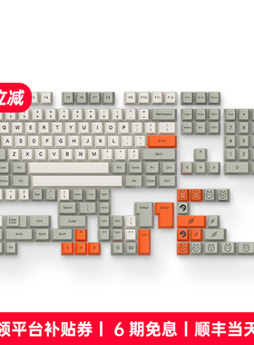 Angry Miao/怒喵「AM 021C」主题键帽大全套 客制化机械键盘配件