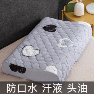 防水防汗乳胶枕套成人男士 专用枕头套30x35x40x55x60一对防头油