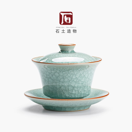 石土造物陶瓷汝窑开片冰花釉三才盖碗功夫茶具大号家用泡茶器茶碗