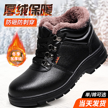 高筒劳保鞋男款冬季四k季款钢包头防砸防刺穿轻便防臭加绒保暖棉