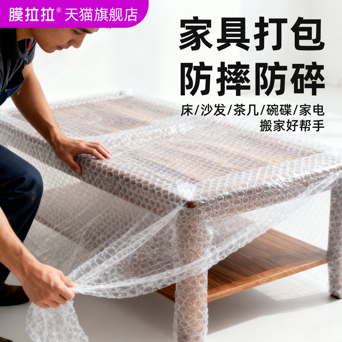 全新料气泡膜卷装规格齐全