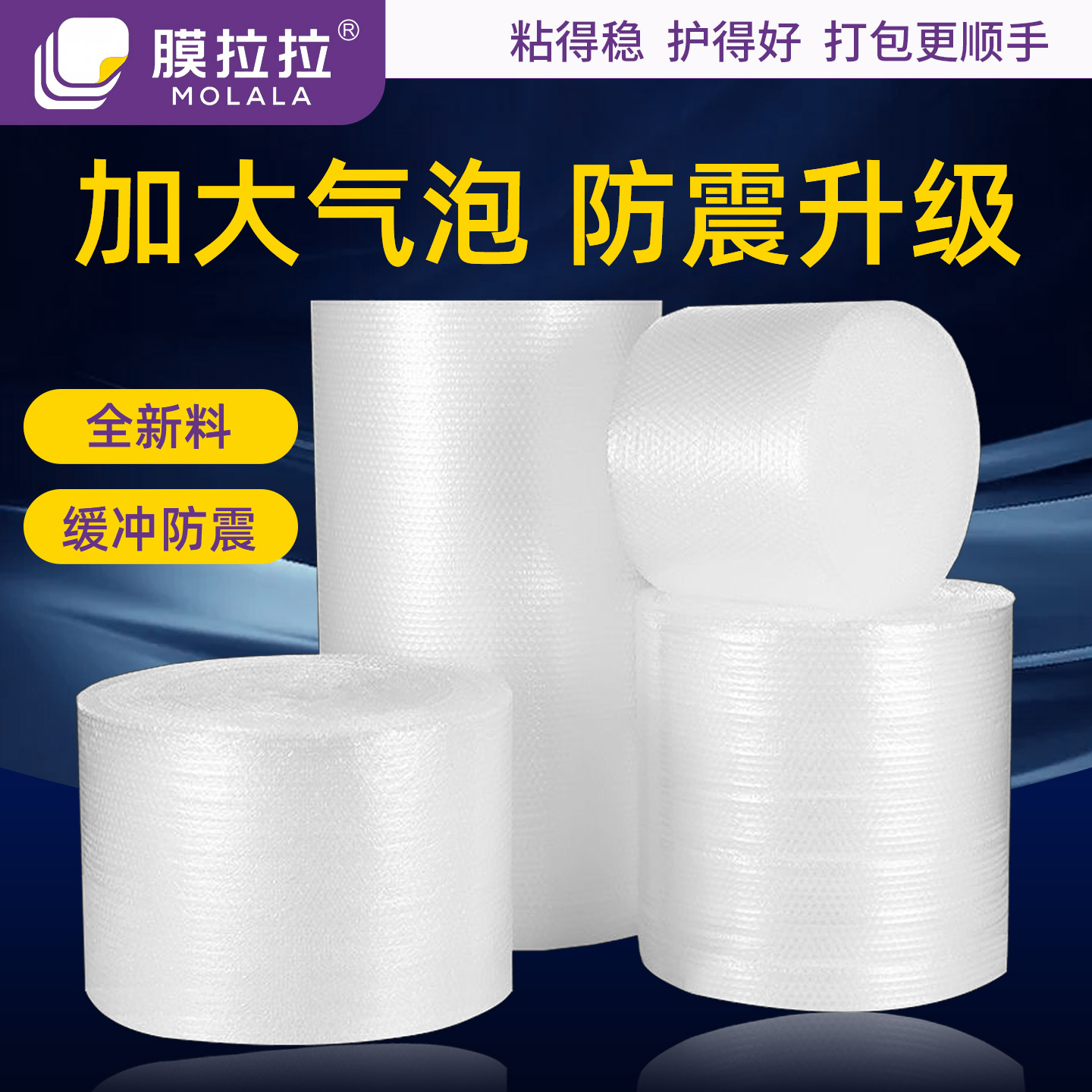 气泡膜防撞加厚防震珍珠棉打包泡沫塑料宽填充物卷包装快递气泡垫